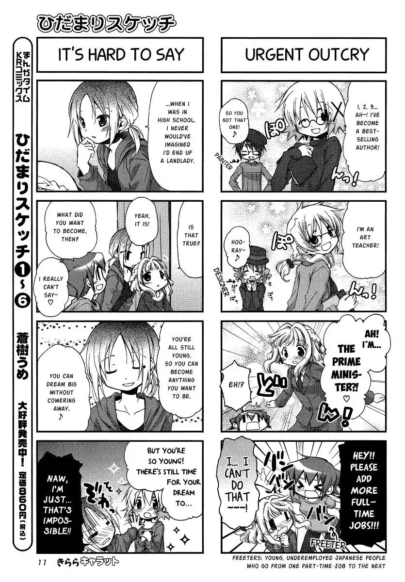 Hidamari Sketch Chapter 90 6